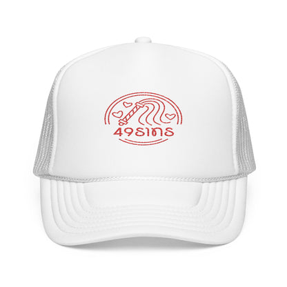 The OG Foam Trucker Hat (Embroidery)